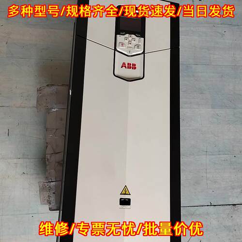 ACS880-01-293A-3+D150 变频器 160Kw ABB880系列议价维修