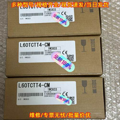 L60TCTT4-CM 工控模块 工业自动化控制配件议价维修