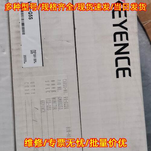 VT3-Q5S 工控触摸屏 工业人机界面议价维修