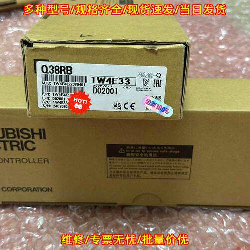 Q38RB 可编程工控模块 工业自动化配件议价维修