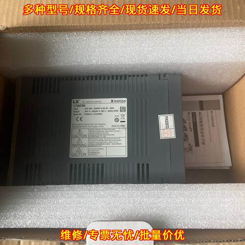 L7SA010A 伺服驱动器 韩国LS 工业自动化工控驱动设备议价维修