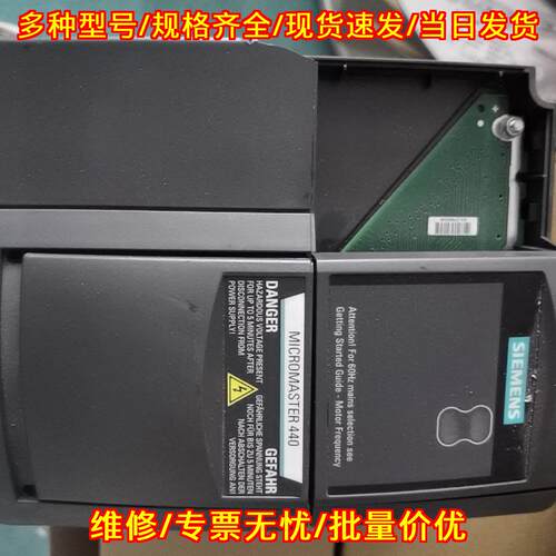 6SE6440-2UD22-2BA1 变频器 440系列工业工控调速设备议价维修