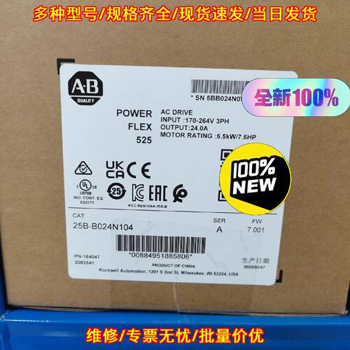 25B-B024N104 AB罗克韦尔 PowerFlex 525 工控交流变频器议价维修