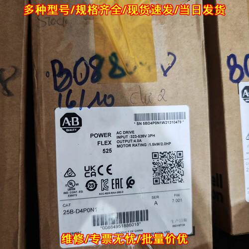 25B-D4P0N114 变频器 AB PowerFlex 525 工业调速议价维修