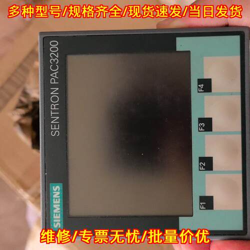 7KM2112-0BA00-3AA0 PAC3200 工控电力监测仪表议价维修