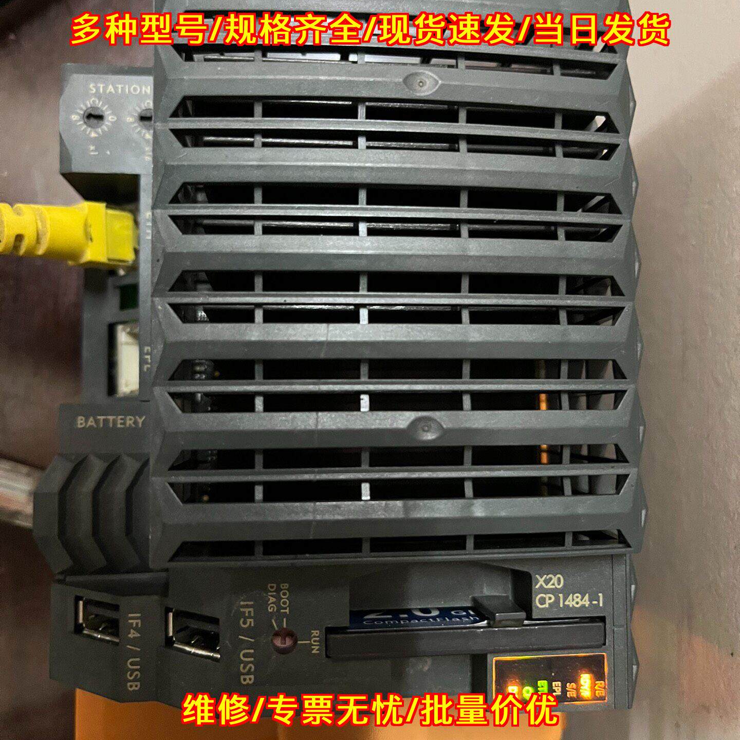 X20 CP1484-1 PLC控制器 贝加莱工控模块 可测试议价议价维修