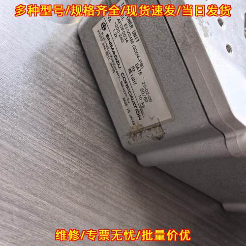 3304-PB EI-V04M 分子泵控制器 岛津真空设备配件议价维修