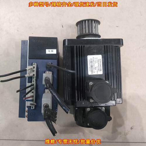 130MFE-0025A21F-ME2 伺服电机 7.7牛米 威科达驱动套装议价维修