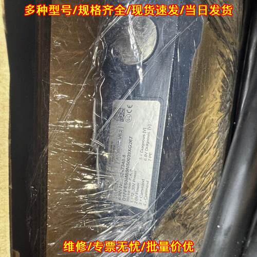 5247348-8 D1FPE50MB9NS0039XG267 MAN比例阀 带诊断24V议价维修