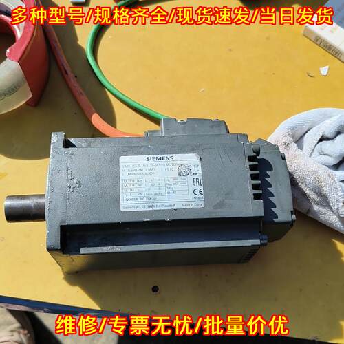 1FL6044-2AF21-1AA1 V90伺服电机增量编码器议价维修