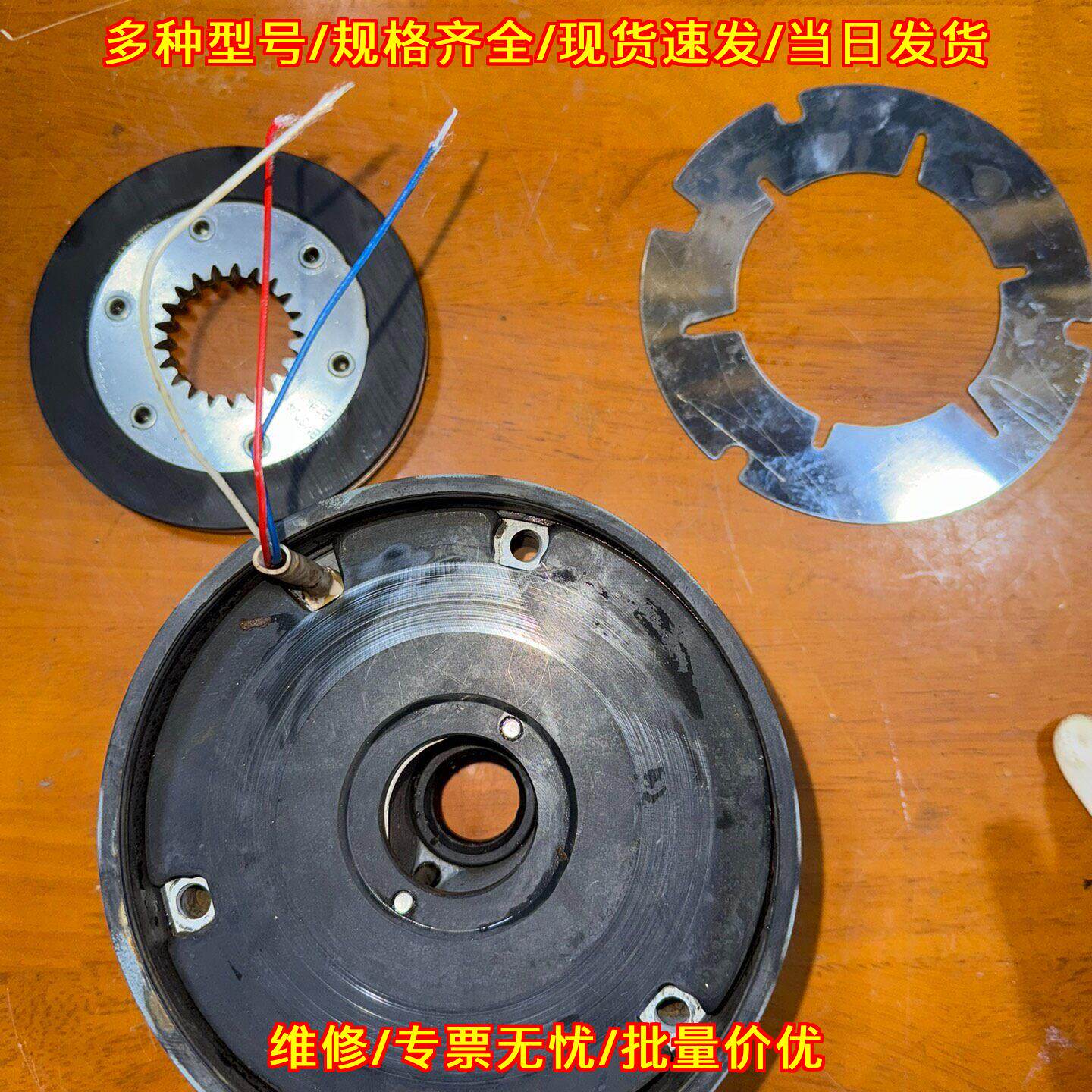 BMG2HF 制动器 10NM 110AC SEW工业工控配件议价维修