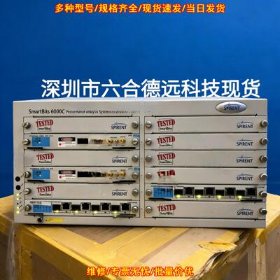 SMB6000C 思博伦Spirent打流仪 1G/10G网络性能测试仪器议价维修