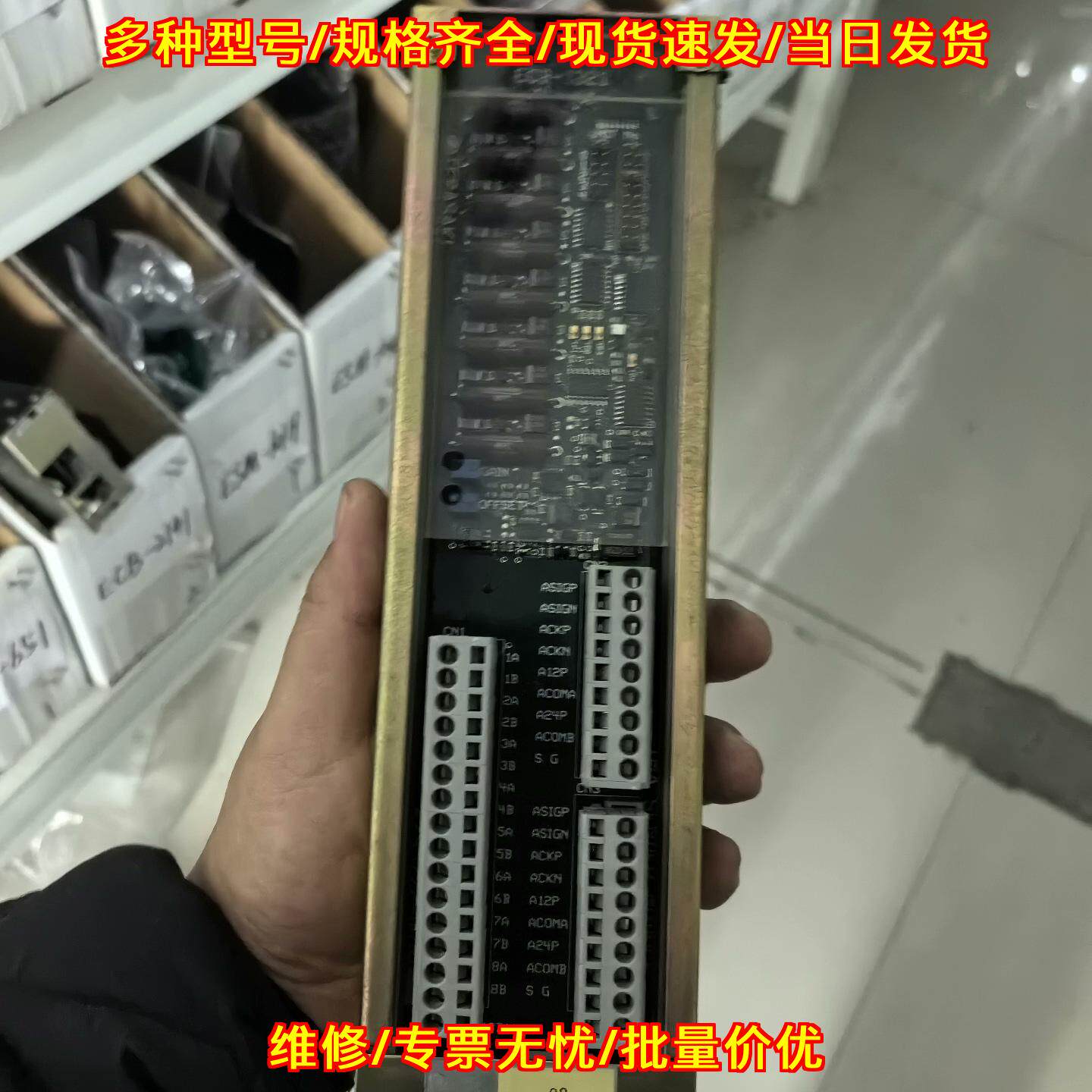 ECB-1321 TERASAKI寺崎信号采集模块工业工控配件议价维修