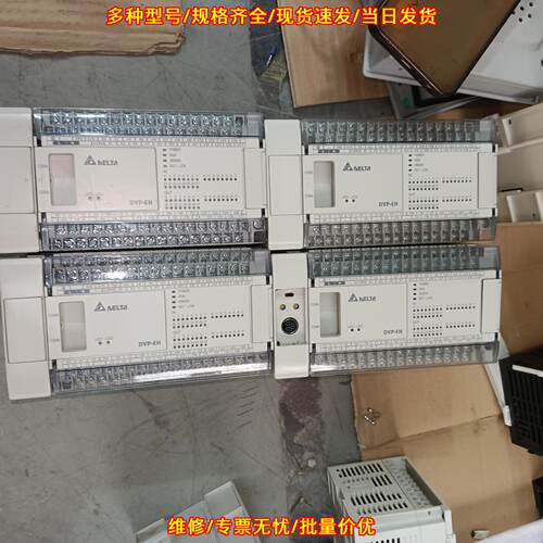 DVP48EH00R3 台达PLC可编程控制器工控设备议价维修