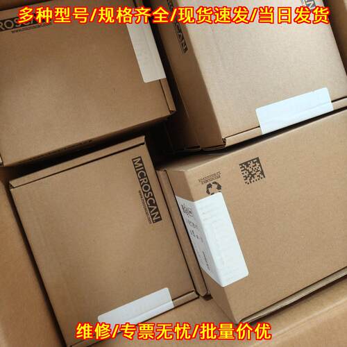 FIS-0003-0270G MS-3 条码扫描器 MICROSCAN迈思肯议价维修
