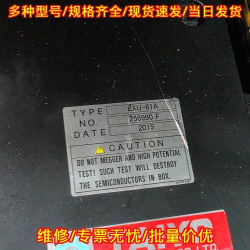 EXU-61A AVR稳压器 TAIYO大洋 单相交流电发电机调压议价维修