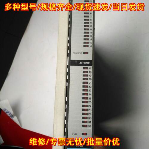 AS-B827-032 工控模块 Modicon AEG 24VDC输入模块议价维修