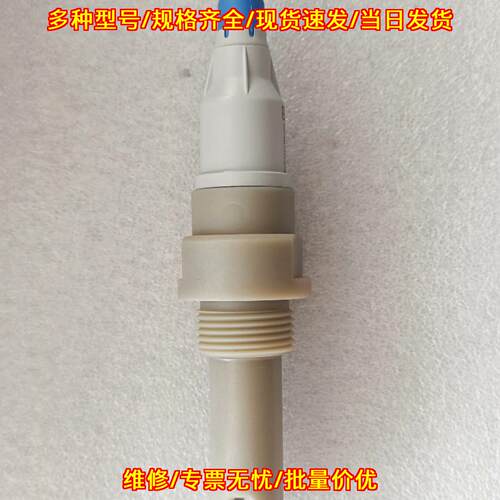 CLS21D-C1E1 电导率传感器 E+H工业检测探头议价维修