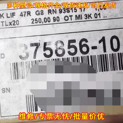 375856-10 HEIDENHAIN海德汉编码器 工控自动化配件议价维修