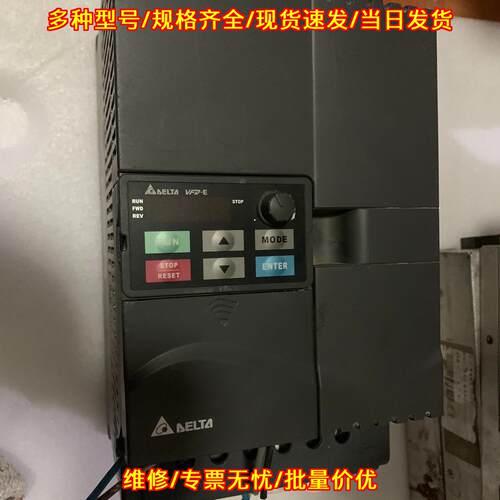 VFD055E43A 变频器 台达5.5kw VFD-E工控配件议价维修