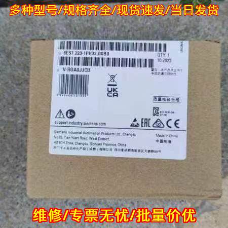 6ES7 223-1PH32-0XB0 数字量模块 1200系列工控模块议价维修