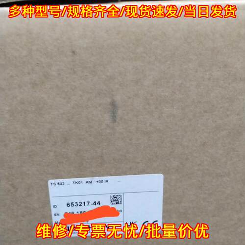 TS642 海德汉测头 工业自动化机床检测器件议价维修