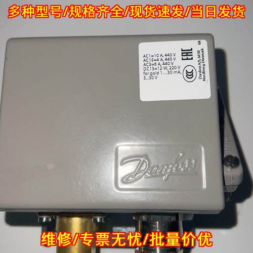 KPS25 060-3100 丹佛斯传感器 工业工控自动化配件议价维修