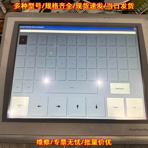 2211P-T15C22D9P 罗克韦尔触摸屏 功能包好议价维修