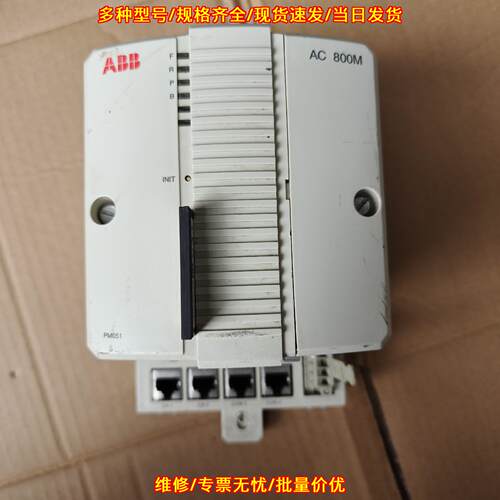 PM851K01 ABB AC800M 工控自动化控制器模块议价维修