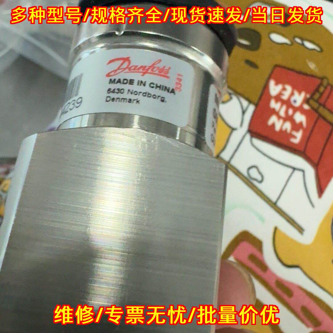 060G6122 MBS3300 丹佛斯压力传感器 工业测量配件议价维修