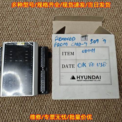 HiRT16 HYUNDAI 工业工控模块 功能稳定可用议价维修
