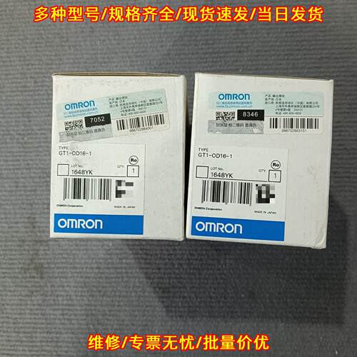 GT1-OD16-1 输模块 工控自动化控制模块议价维修