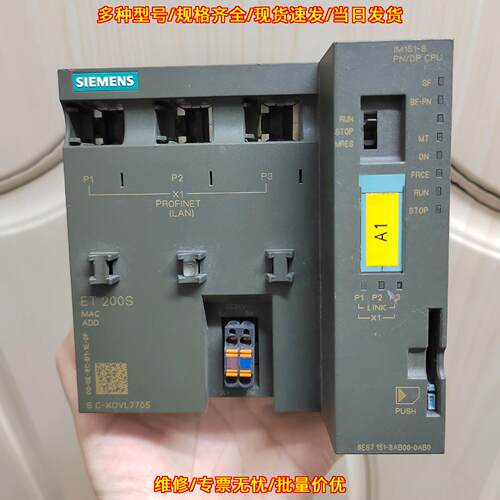 6ES7 151-8AB00-0AB0 ET200S PN/DP CPU 工业控制模块议价维修