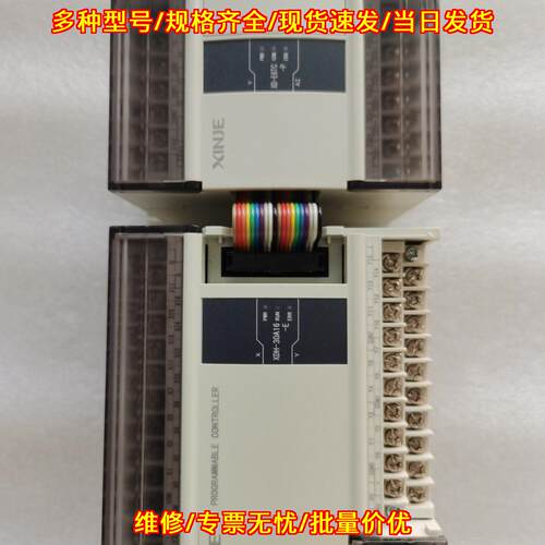 XDH-30A16-E XD-E6TC-P 可编程控制器 工控扩展模块议价维修