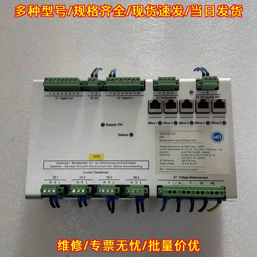 AcF MIQ 测量输入输单元 24V DC供电 电压电流测量模块议价维修