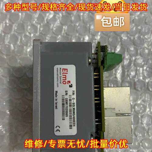 G-SOLMAN5/400EEH Elmo工控自动化驱动器议价维修