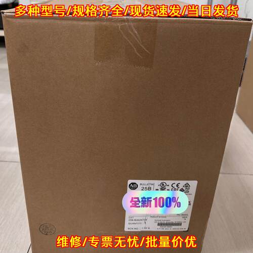 25B-B062N104 罗克韦尔 变频器 工控自动化配件议价维修