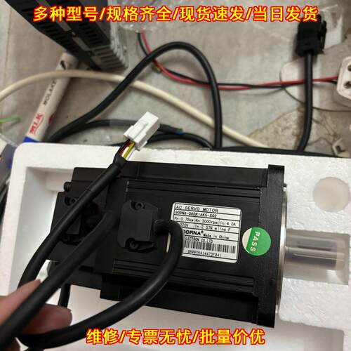 90DNA-08DK1AKS-X02 东菱伺服电机 90法兰750W议价维修