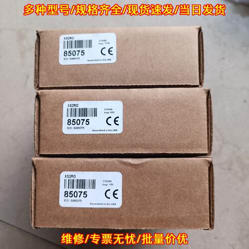 XS2RO 85075 邦纳扩展模块 工控自动化配件议价维修
