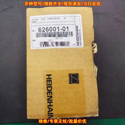 SE540 626001-01 光栅尺 HEIDENHAIN海德汉工控配件议价维修