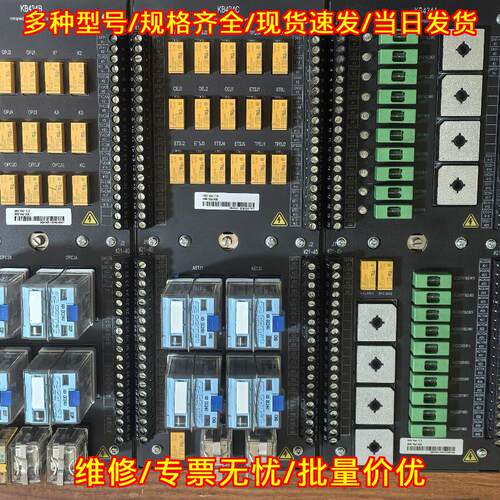 KB434A KB434B KB434C 南京科远工控自动化模块议价维修