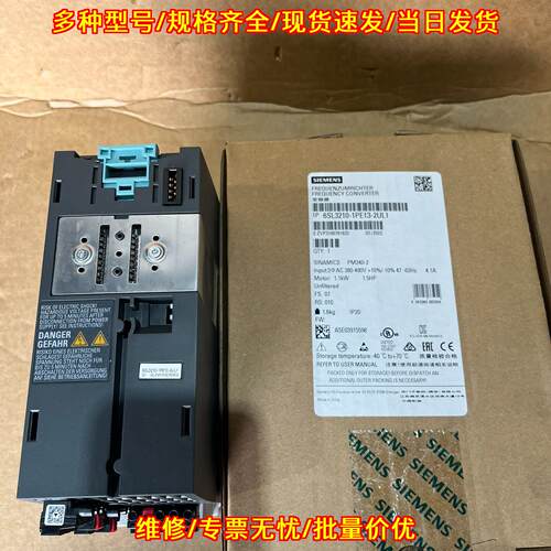 6SL3210-1PE13-2UL1 变频器功率单元 PM240-2 1.1KW IP20议价维修