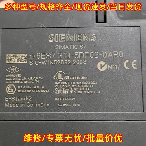 6ES7 313-5BF03-0AB0 313C CPU中央处理器工控模组议价维修
