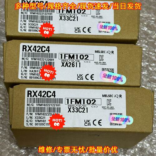 RX42C4 工控PLC模块 工业自动化控制配件议价维修