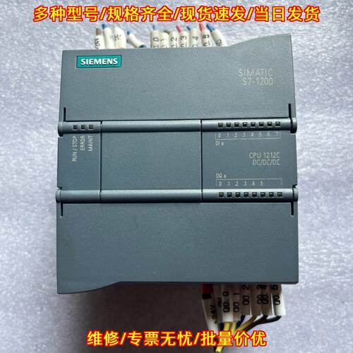 212-1AE40-0XB0 plc CPU1212C S7-1200 工控控制模块议价维修