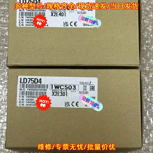 LD75D4 PLC模块 工业自动化控制配件议价维修