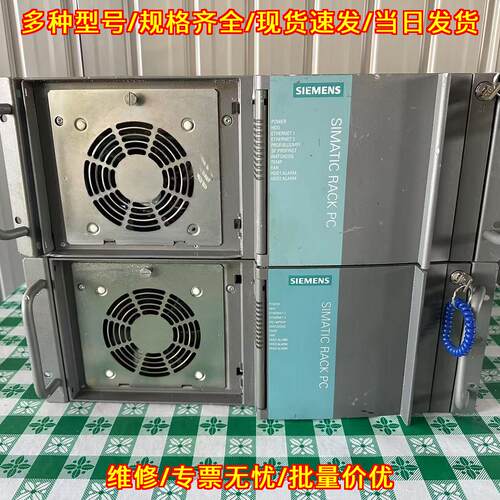 6ES7643-8GM21- 847B 847C 工控主机 SIMATIC RACK PC议价维修