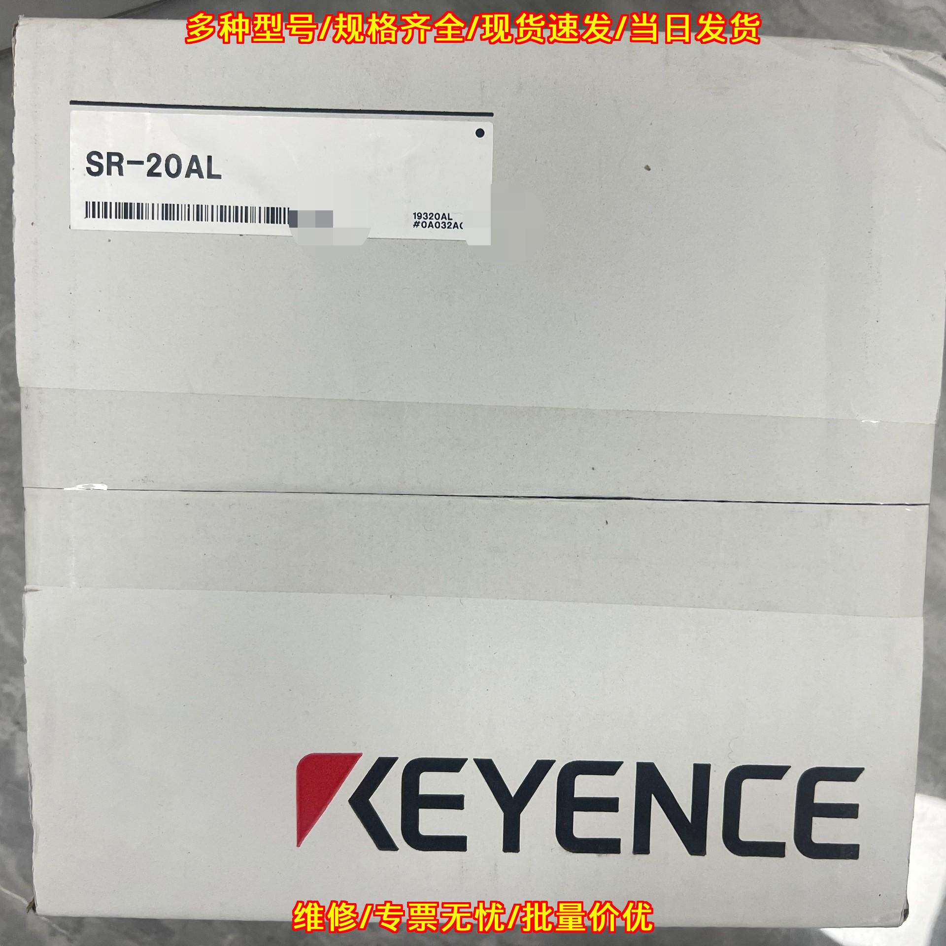 SR-20AL 工业条码扫描器 工控自动化配件 日本制造包邮议价维修