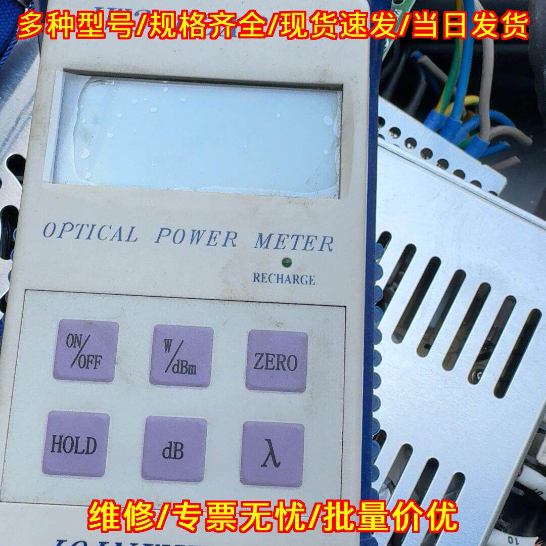 JW3203AR 手持式光功率计 光纤功率测试仪器议价维修