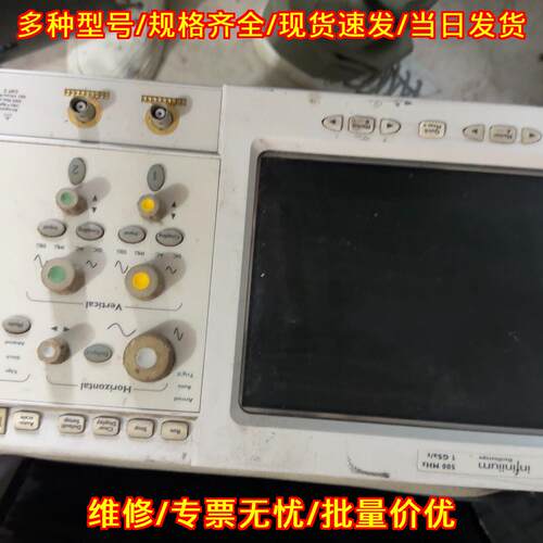 54810A Agilent安捷伦 数字示波器 实验室测试仪器议价维修
